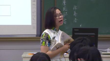 人教版语文八下第五单元第25课《山坡羊-潼关怀古》课堂教学视频实录-胡卓拉