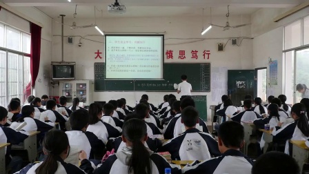 《老王》优质课（人教版语文八上第9课 ,张复辉）