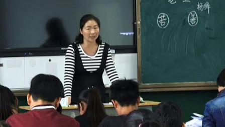 《老王》优质课（人教版语文八上第9课 ,张娟）