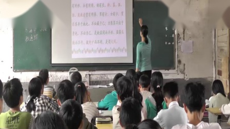 《大道之行也》优质课（人教版语文八上第24课 ,徐风英）