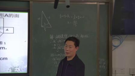 人教2011课标版数学八下-17复习课《构建知识体系》教学视频实录-秦兴忠