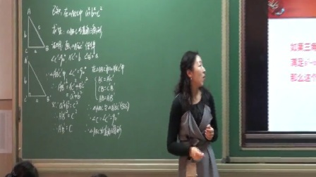 人教2011课标版数学八下-17.1.2《利用勾股定理解决平面几何问题》教学视频实录-王彦娥
