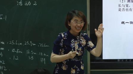 人教2011课标版数学八下-16《二次根式数学活动》教学视频实录-王炳超