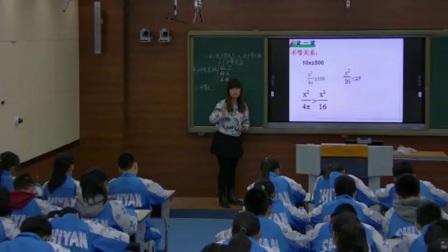 北师大版初中数学八下《2.1 不等关系》辽宁岳春柳