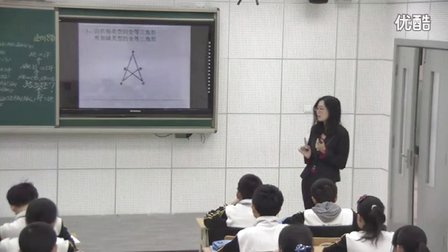 初中数学人教版八上《第十二章 小结》天津马晓丹
