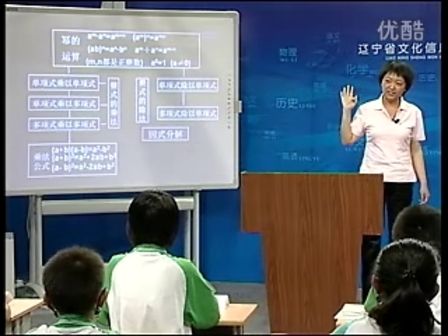 《复习课》人教版旧版初中数学优质课视频八上第十五章辽宁葫芦岛市建昌第二中学-李宏剑