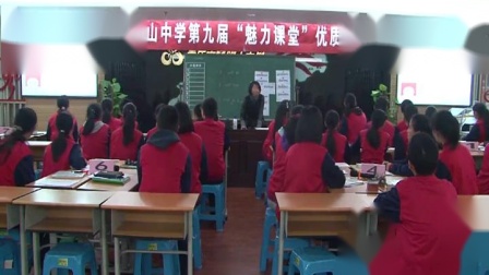 人教版初中八年级英语上册第七单元Section B 3a —4 Self check