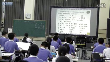《Unit 2 numbers》人教版英语八上，南山实验学校：吴学文八年级英语上册