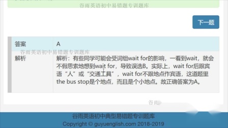 人教版八年级下册英语英语一课一练八下英语练习册八年级英语下册