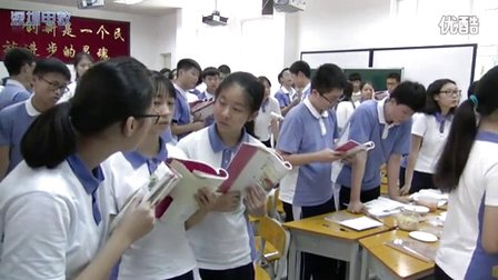 《What’s a balanced diet 》人教版英语八下，红岭中学：吴玲八年级英语下册