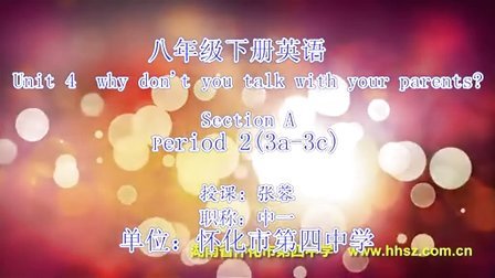 人教版八年级下册英语Unit4八年级英语下册