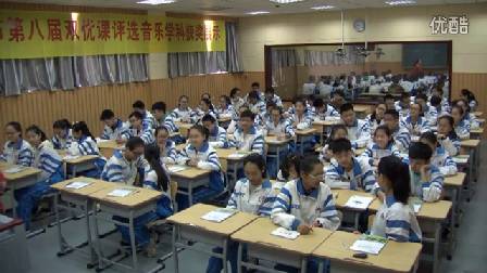 人教版初中思想品德八下《正义是人类良知的“声音”》天津李禾