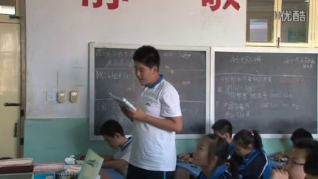 初中历史人教版八上《洋务运动》天津靳春柏