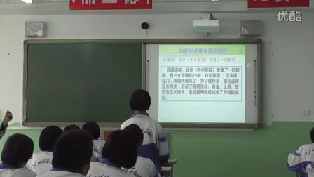初中历史人教版八上《新文化运动》天津殷倩