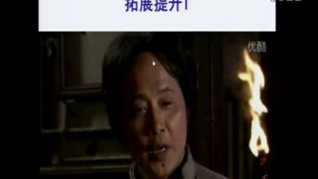 初中历史人教版八上《星星之火，可以燎原》天津张莲