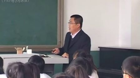 初中历史人教版八上《难忘九一八》天津程广杰