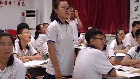 初中历史人教版八下《乡愁——台湾问题概述》天津邢翔