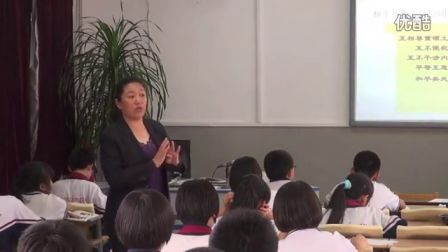 初中历史人教版八下《独立自主的和平外交》天津王美娜