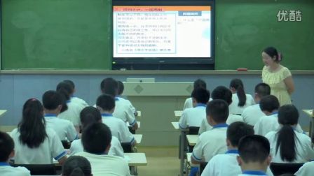 初中历史人教版八下《香港和澳门的回归》 湖南田品