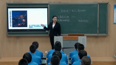 初中地理人教版八下《7.2 “鱼米之乡”──长江三角洲地区》河北 武沛