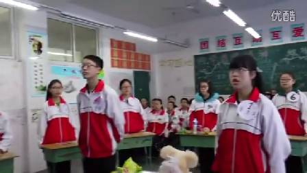 人教版八年级地理下册复习竞技课《一站到底》 四川胡江地理人教版八下