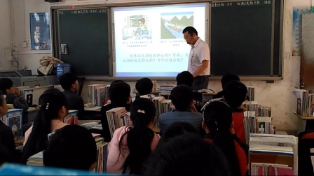 《运动与静止》优质课（北大课标版（闫金铎主编）物理八年级上册，张永华）