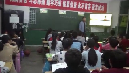 《声现象复习》优质课（北大课标版（闫金铎主编）物理八年级上册，牛海峰）