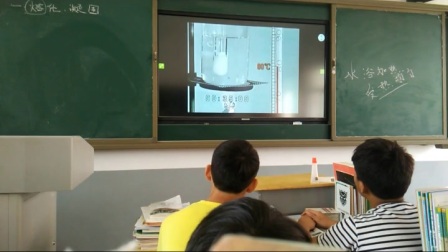 《熔化和凝固》优质课（北大课标版（闫金铎主编）物理八年级上册，赵辉）