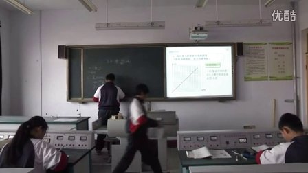 人教版初中物理八下《重力》山东徐松涛物理 八下