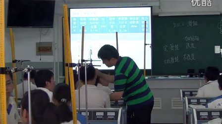 人教版初中物理 八下《第2节　滑轮》天津许朝辉