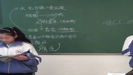 人教版八年级生物上册《细菌和真菌在自然界中的作用》教学视频,新疆生物八上