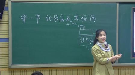 初中生物人教版八下《8.1 传染病及其预防》吉林安愉