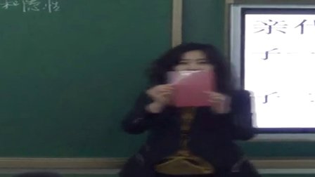 人教版八年级生物下册《基因的显性和隐性》教学视频,辽宁省生物人教版八下