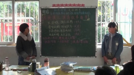 《孤独之旅》优质课（人教版语文九上第9课，朱明静）