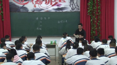 《傅雷家书两则》优质课（人教版语文九上第7课，张亚兵）