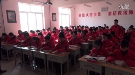 初中语文人教版九上《出师表》甘肃冯引仓语文九上