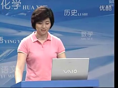 初中语文优质课《陈涉世家（一）》人教版九上第21课-辽宁省实验学校-宋弘语文九上