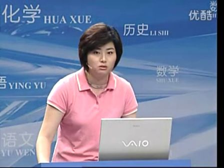 初中语文优质课《陈涉世家（二）》人教版九上第21课-辽宁省实验学校-宋弘语文九上