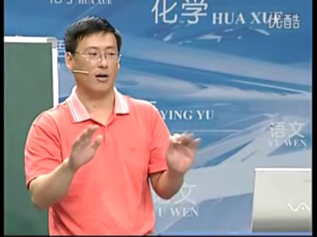 初中语文优质课《词五首（一）》人教版九上第25课-抚顺市第50中学-张再国语文九上