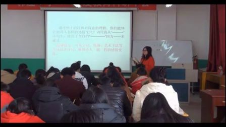 人教版初中语文九下《月下独钓》山东马晓翠