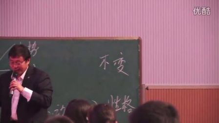 人教版初中语文九下《小说三篇》山东李健