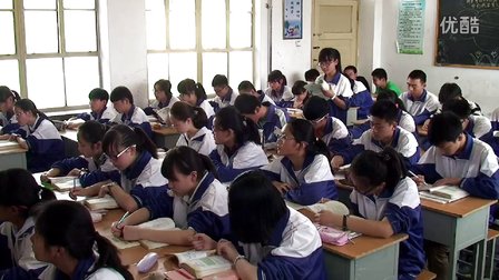 人教版初中语文九下《愚公移山》甘肃冯建民