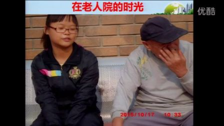 人教版初中语文九下《关注我们的社区》天津张峰