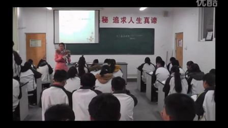 人教版初中语文九下《公输》天津刘巍