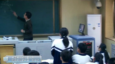 《与圆有关的位置关系》人教版数学九上-肥城市桃都中学：张令红