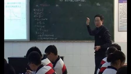 人教版初中数学九下《实际问题与反比例函数》湖北张东明数学人教版九下