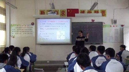 初中数学人教版九下《实际问题与反比例函数》四川杨继贵