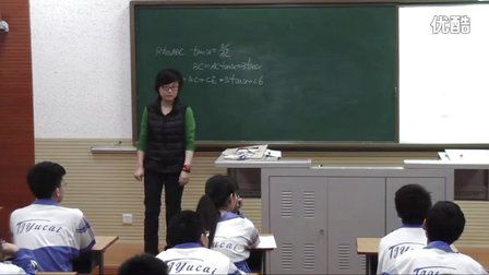 初中数学人教版九下《测量物体高度 三角函数应用》天津张娟