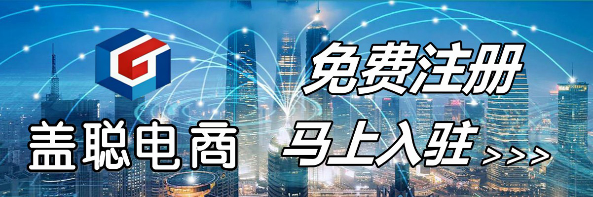 开店赚钱