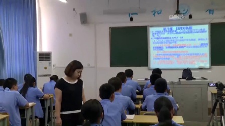 初中思品教科版道德与法治九年级上册《第七课 关注弱势群体》四川金光利